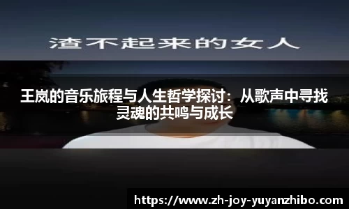 雨燕体育直播APP