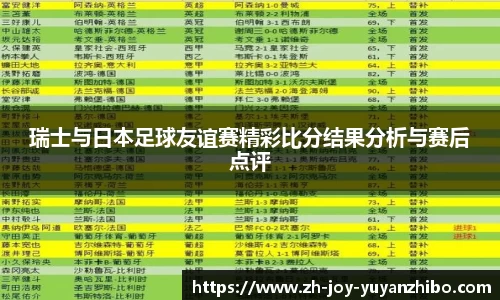 雨燕体育直播APP