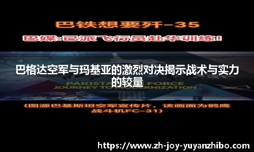 雨燕体育直播官方网站