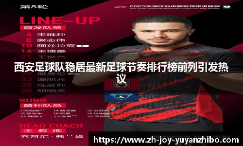 雨燕体育直播官方网站