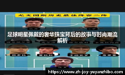 雨燕体育直播APP