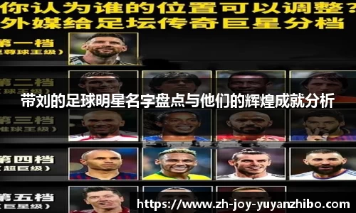 雨燕体育直播平台