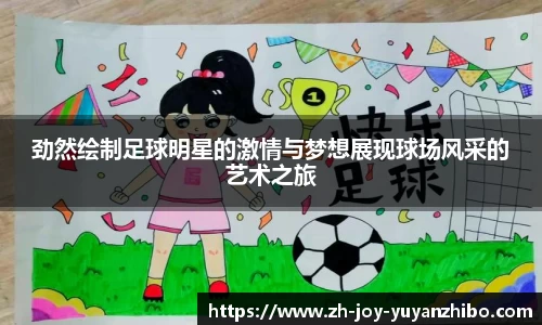 雨燕体育直播APP